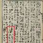 维尼修斯赛程全在这悬念揭晓的简单介绍
