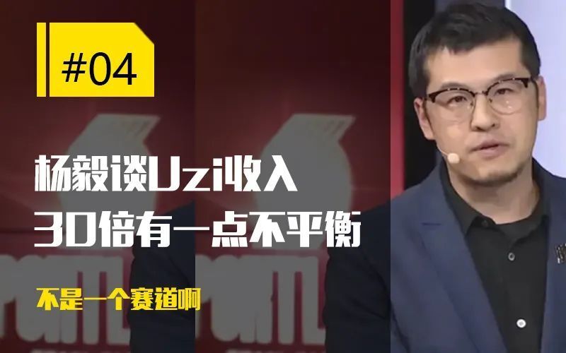 Uzi的CBA吗再成焦点(authorities中文翻译)